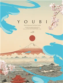 用美vol.21